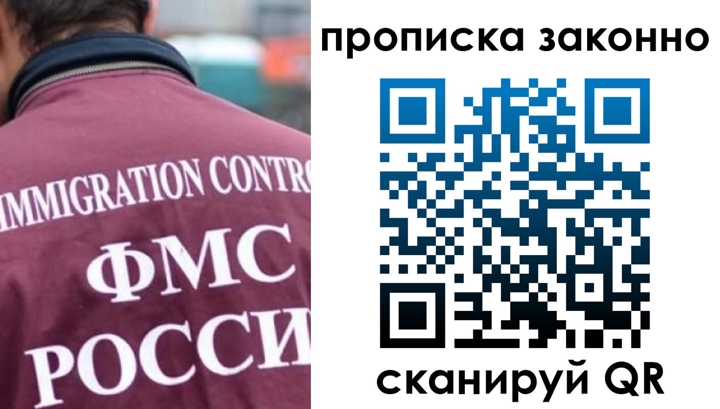 прописка паспорт в Узловой