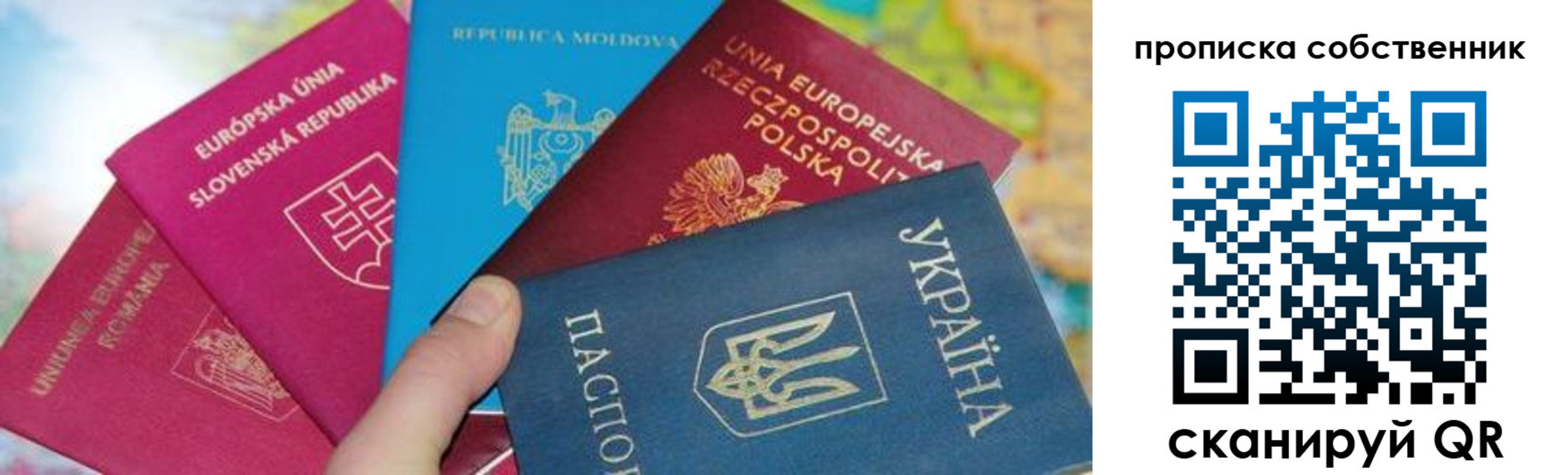 регистрация в Узловой