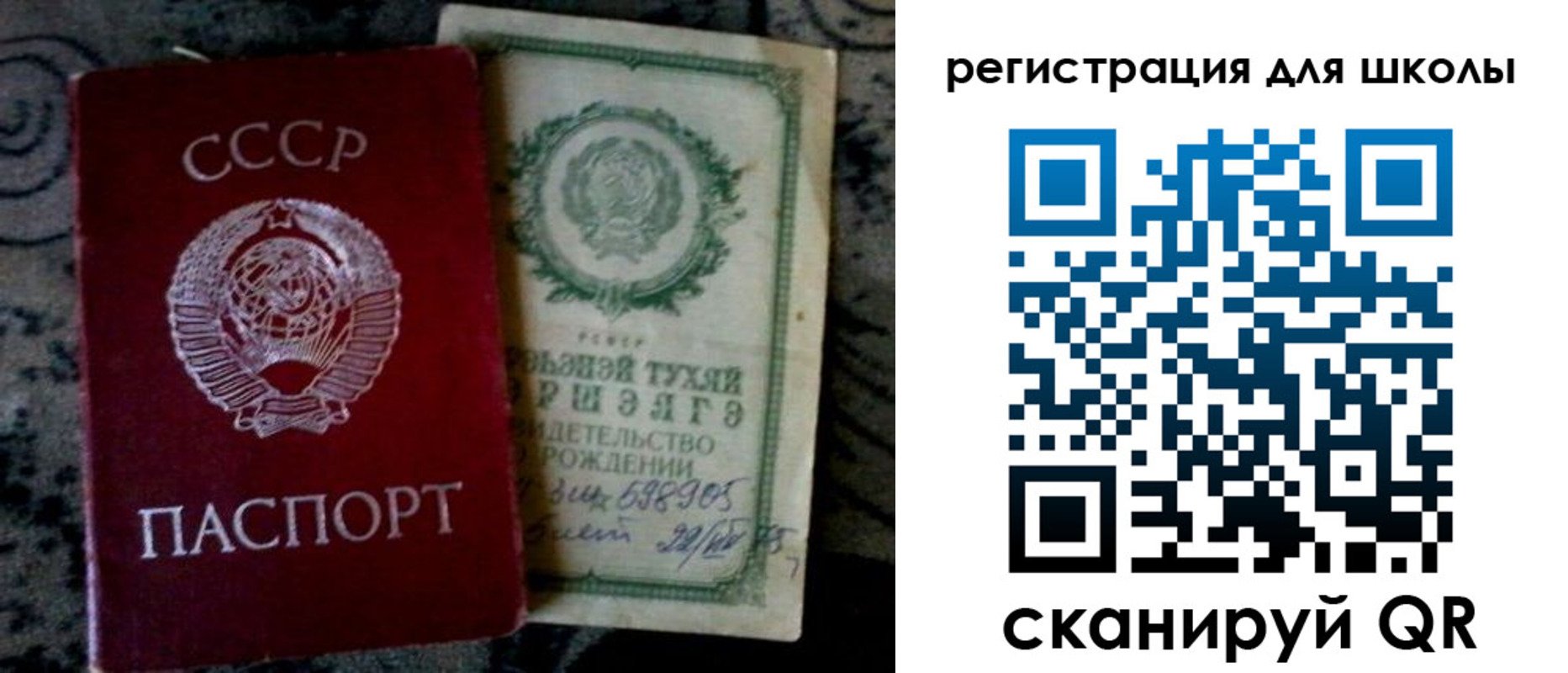 временная регистрация недорого в Узловой
